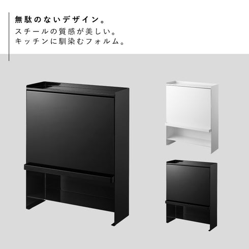 前が開く 隠せる調味料ラック タワー.|s2